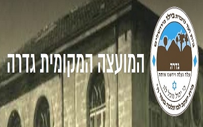 מאגר התקשרויות